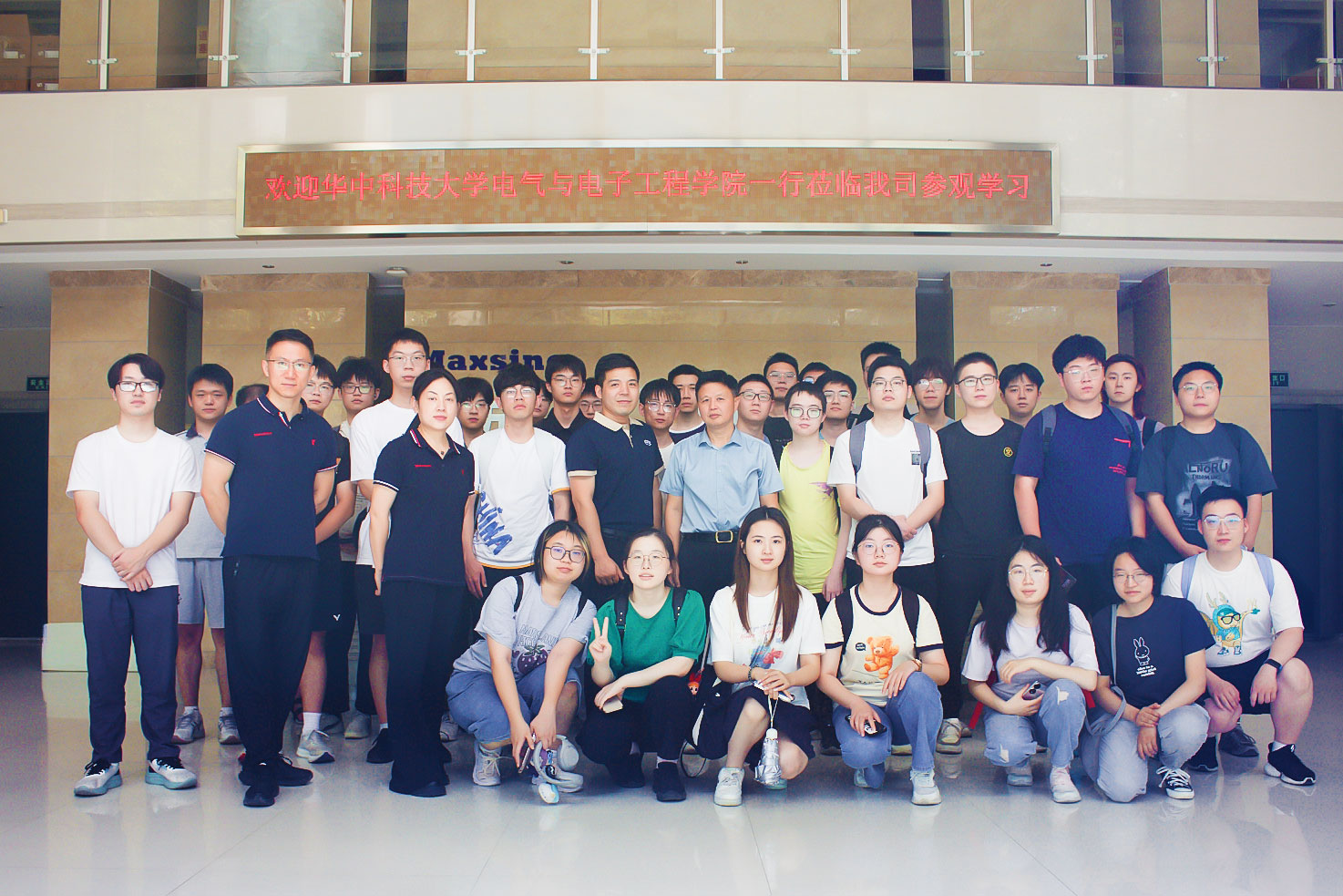 青春赋能，智造未来！华科学子探访迈信电气启航科技梦想